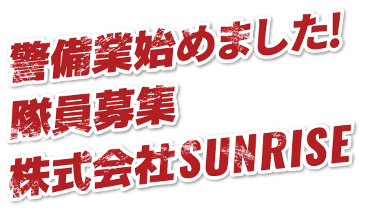 クレーン乗ってみたいそんな動機も大歓迎！！